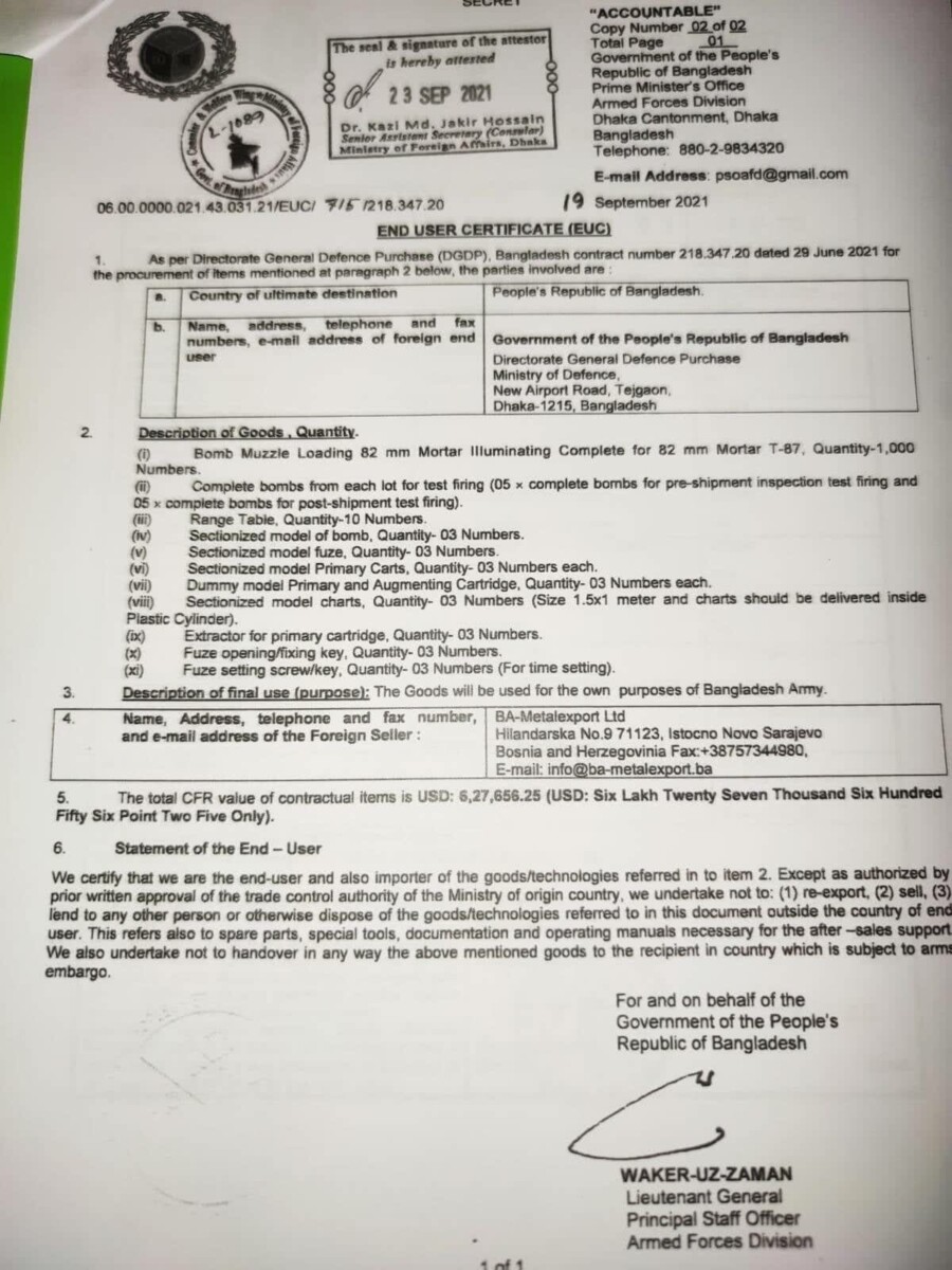 BIRN je došao do sertifikata krajnjeg korisnika potpisanog 23. septembra 2021. godine, iz kojeg se vidi da su Oružan snage Bangladeša kupac robe